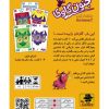جنون گاوی 6nimmt