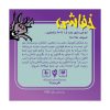 بازی کارتی خفاشی Biss 20