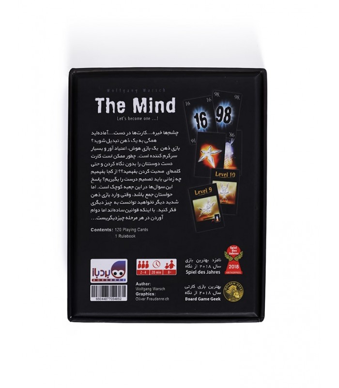 بازی ایرانی ذهن (THE MIND)