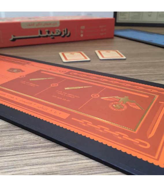 بازی بردگیم رازهیتلر