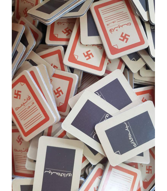 بازی بردگیم رازهیتلر