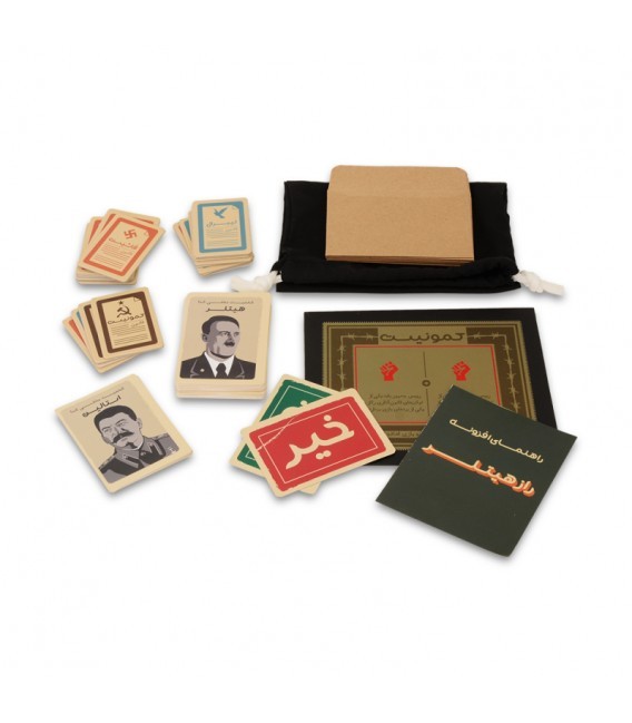 بازی بردگیم رازهیتلر