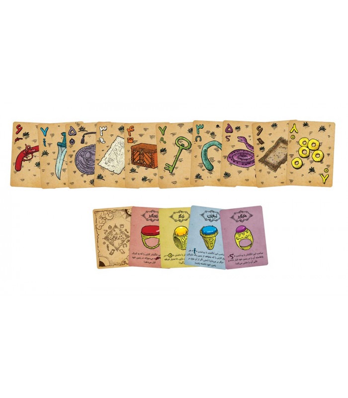 بازی کارتی زیرخاکی