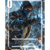 بازی سیلور مورتال کامبت Silver Mortal Kombat