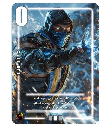 بازی سیلور مورتال کامبت Silver Mortal Kombat