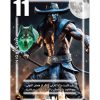 بازی سیلور مورتال کامبت Silver Mortal Kombat