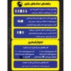 بازی سیلور مورتال کامبت Silver Mortal Kombat