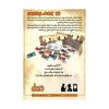 بازی فکری شرلوک سیزده Sherlock 13