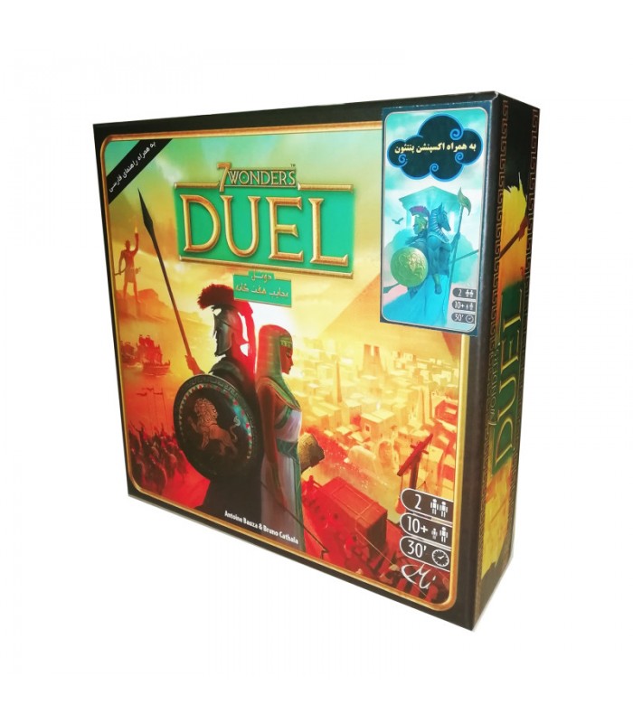 بازی فکری عجایب هفت گانه دوئل همراه با اکسپنشن پنتئون | 7Wonders Duel