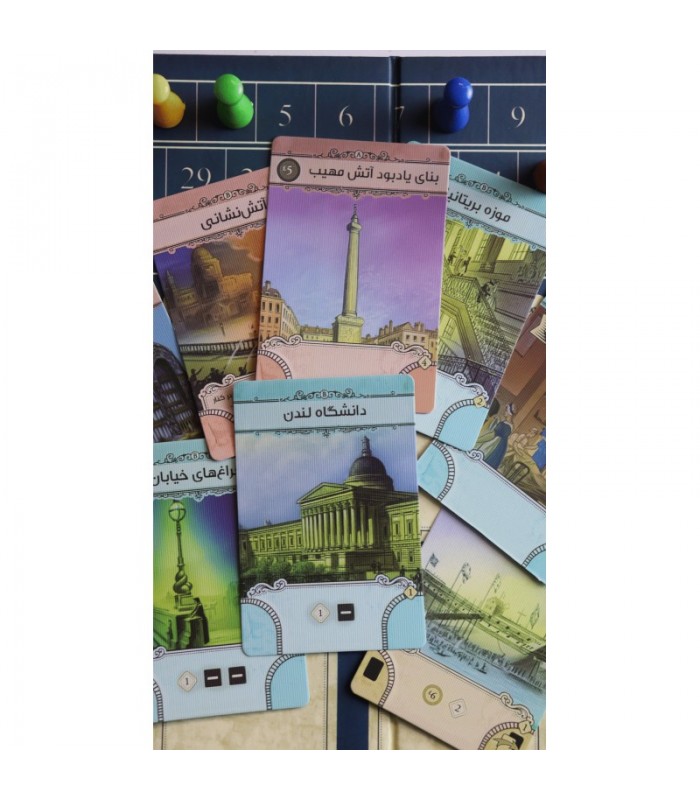 بازی لندن London