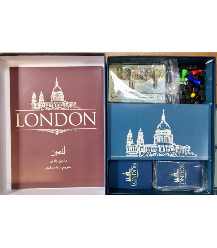 بازی لندن London