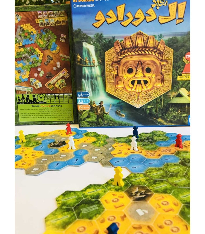 بازی معبد ال دورادو (THE QUEST FOR EL DORADO)