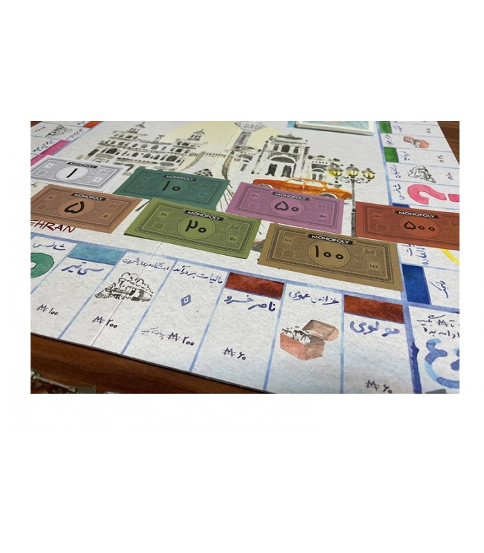 بازی فکری مونوپولی طهرون (MONOPOLY TEHRAN