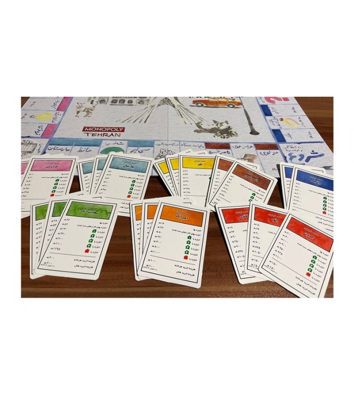 بازی فکری مونوپولی طهرون (MONOPOLY TEHRAN