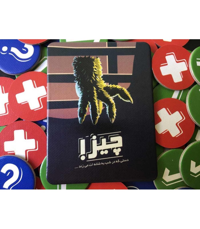 بازی فکری ورووردز (WEREWORDS)