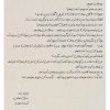 پرونده معمایی آرسن لوپن آخرین سرقت
