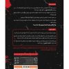 پرونده معمایی قتل مرموز