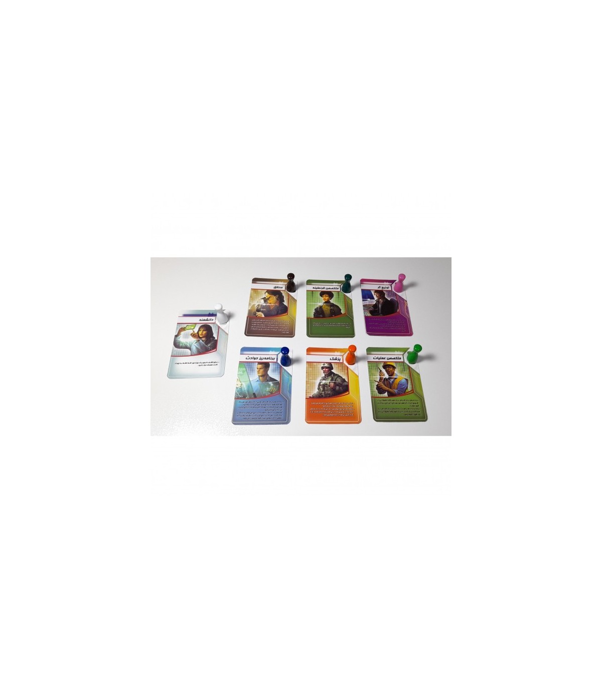 پندمیک (Pandemic)