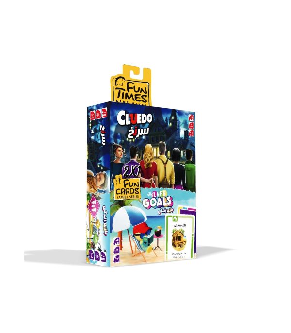 بازی فکری پک دوتایی سرنخ و بازی زندگی Cluedo and Game of Life