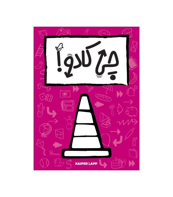 بازی چی کادو That's Not a Hat