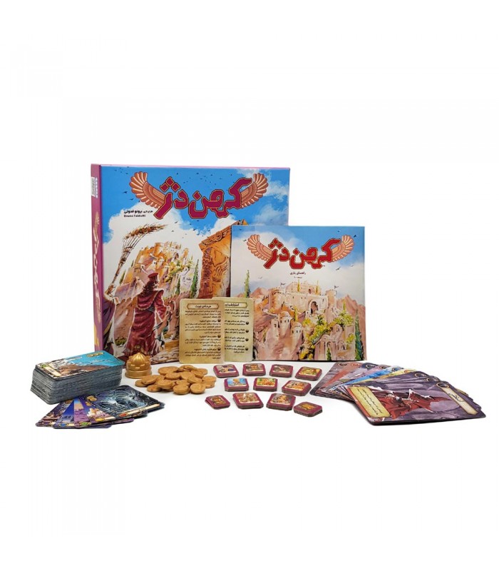 کهن دژ CITADELS