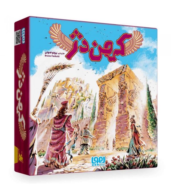 کهن دژ CITADELS