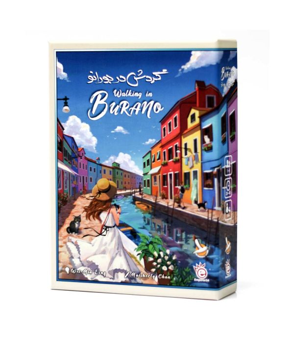 بازی فکری گردش در بورانو (Walking in Burano)