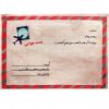 بازی معمایی پروفسور ریچارد