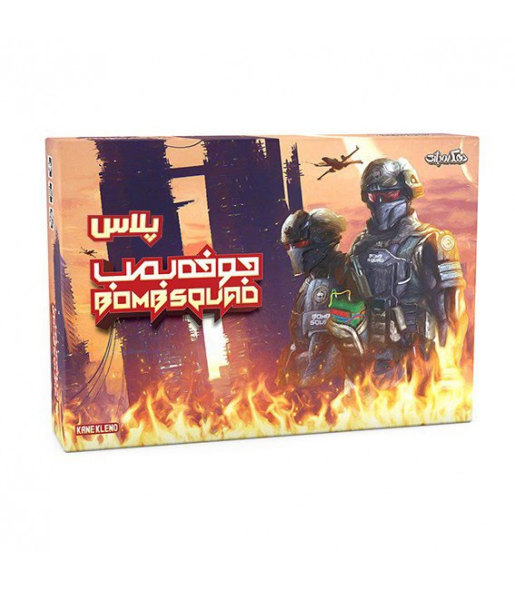 بازی جوخه بمب پلاس FUSE