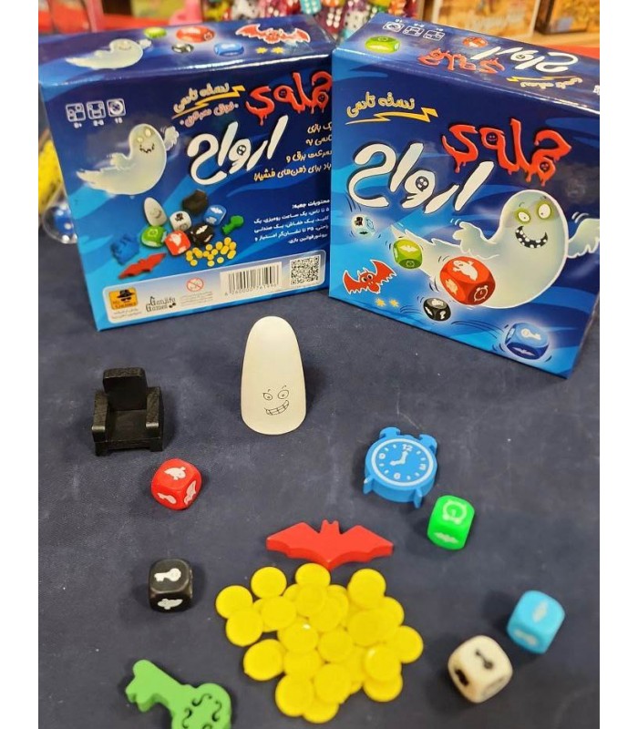 بازی حمله ارواح تاسی