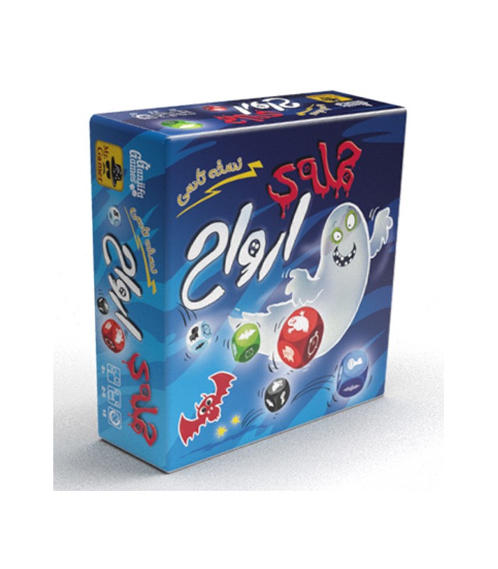 بازی حمله ارواح تاسی