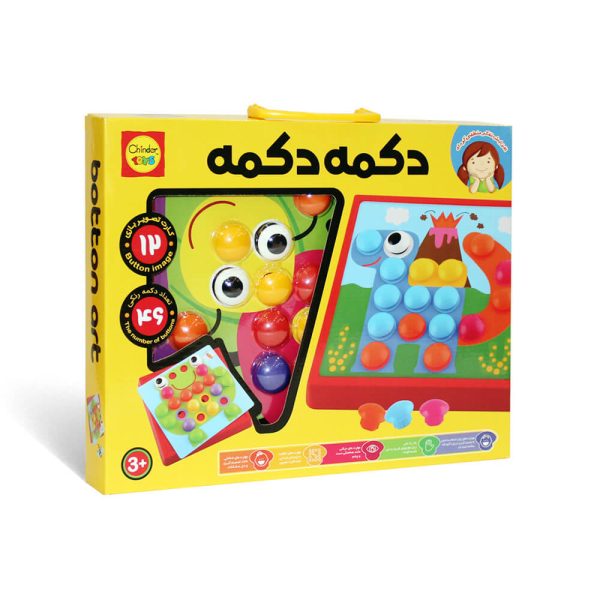 بازی فکری دکمه دکمه