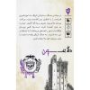 بازی کارتی طاعون