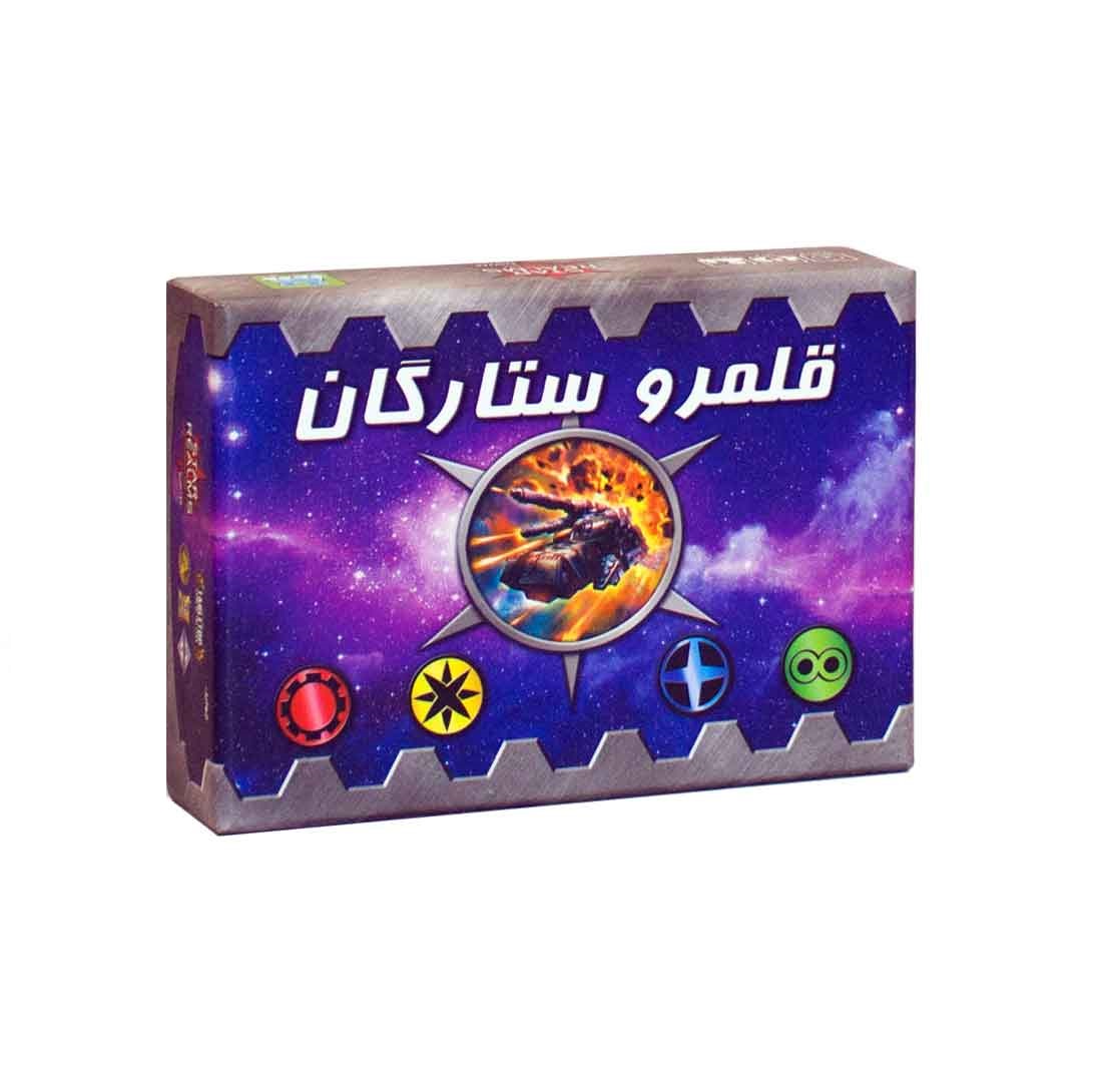 بازی قلمروستارگان