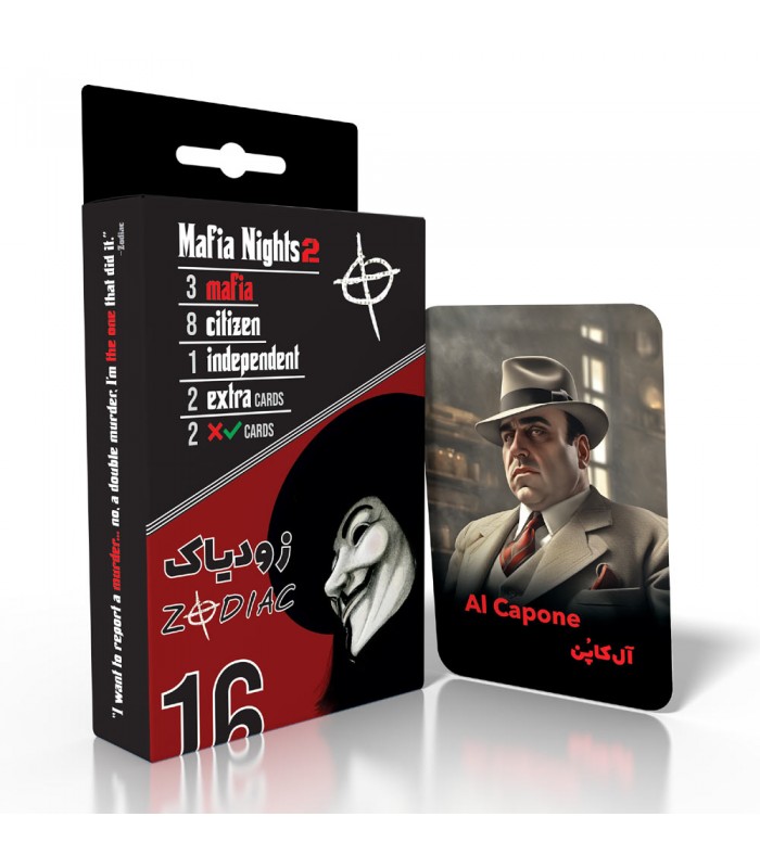کارت بازی مافیا نسخه زودیاک