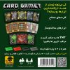 بازی ماین کرفت کارتی MINECRAFT CARD GAME