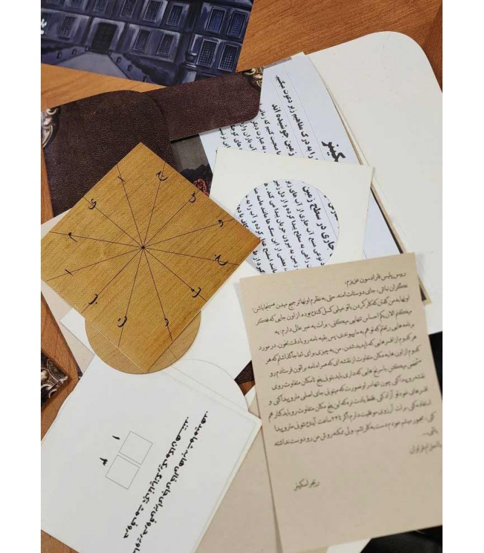 پرونده معمایی بلک بریم  1876