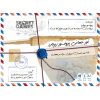 بازی معمایی پروفسور ریچارد