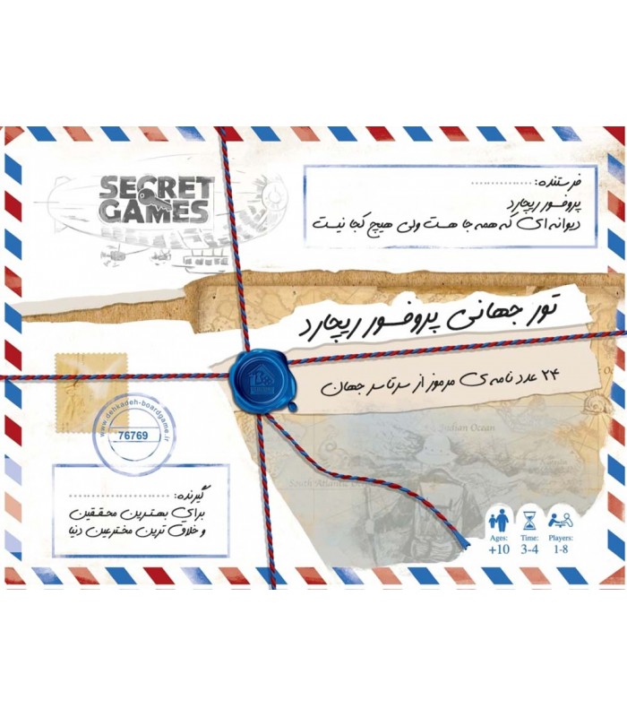 بازی معمایی پروفسور ریچارد