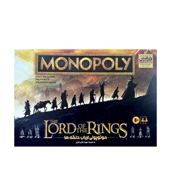 مونوپولی ارباب حلقه‌ ها (Monopoly LOTR)  فکری و جذاب