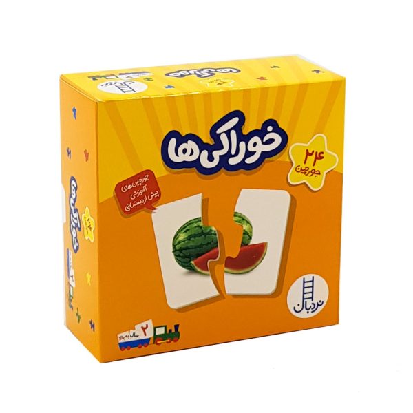 24 جورچین فومی خوراکی ها