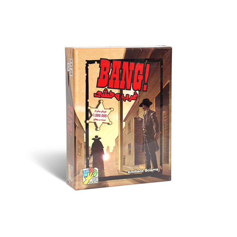 بازی کارتی بنگ غرب وحشی (Bang)