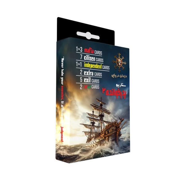 بازی کارتی مافیا سناریو پدرخوانده2