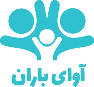 آوای باران