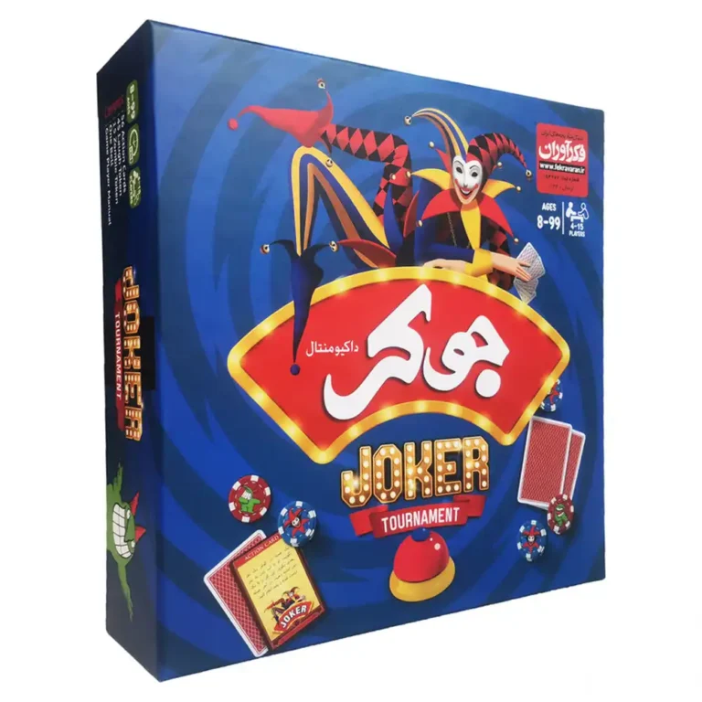 بازی فکری جوکر