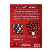 اونو نو مرسی
