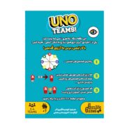 اونو تیمی
