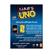اونو لایرز