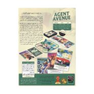 بازی گذرگاه جاسوس ها Agent Avenue