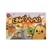 بازی فکری دیب دمینی